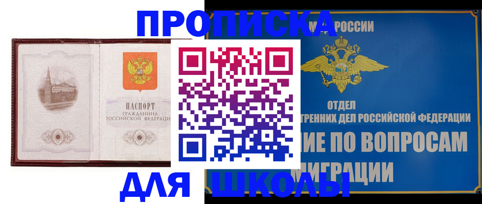 регистрация в Петухово